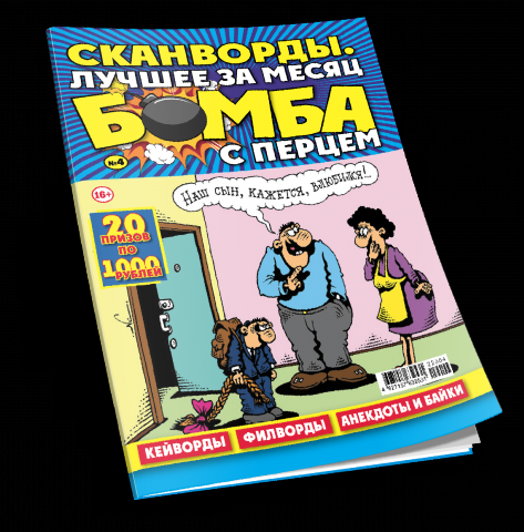 обложки и верстка журнала