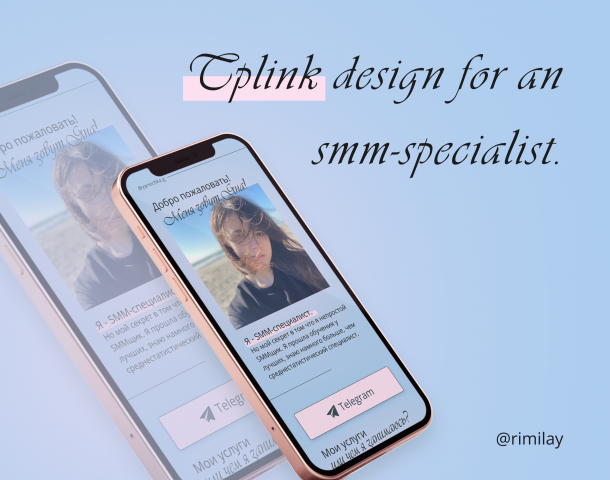 Создание  taplink