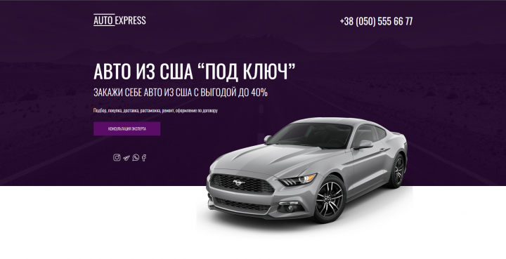 USA Auto