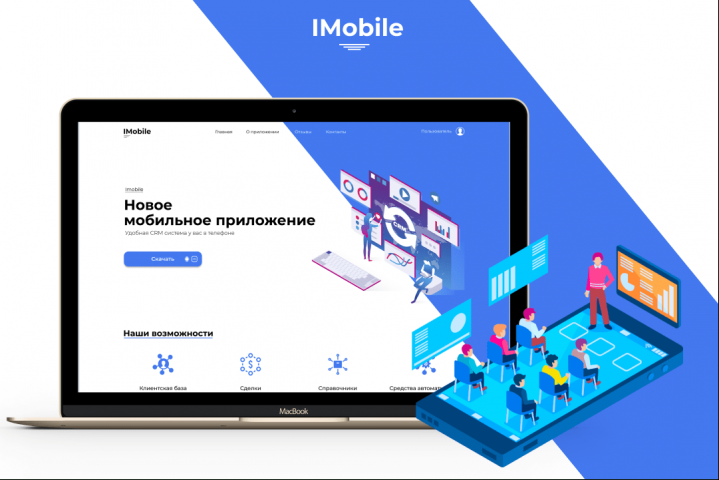 "Imobile"