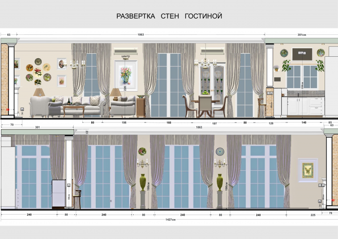 Дизайн-проект 3-х комнатной квартиры