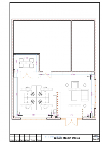 Дизайн-Проект Офиса Немецкой компании
