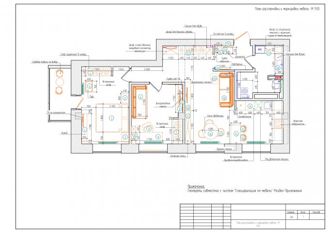 Дизайн-Проект квартиры