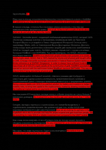 Письмо партнерам GoldMint 1