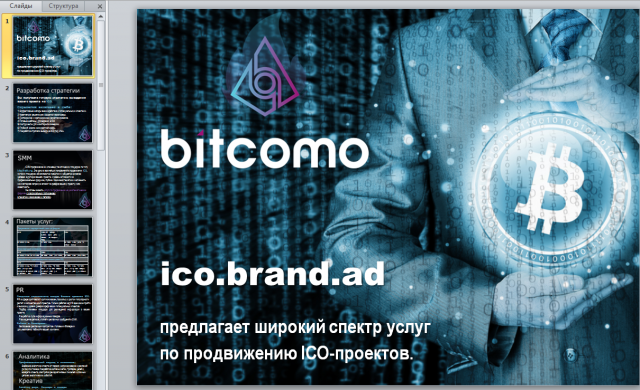 BitCoins