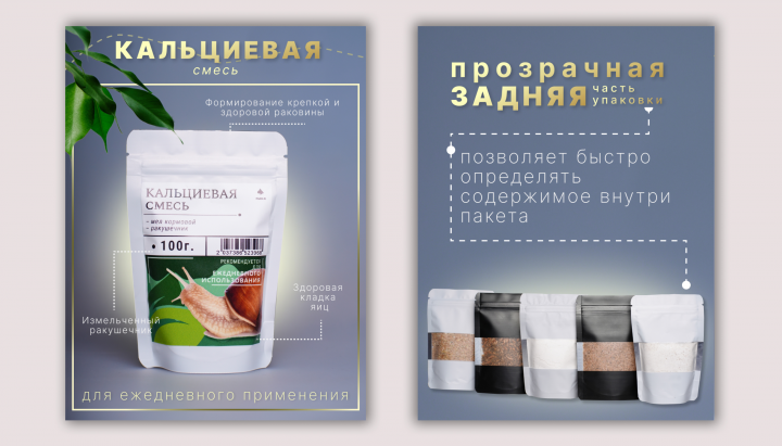 Карточки на маркетплейс