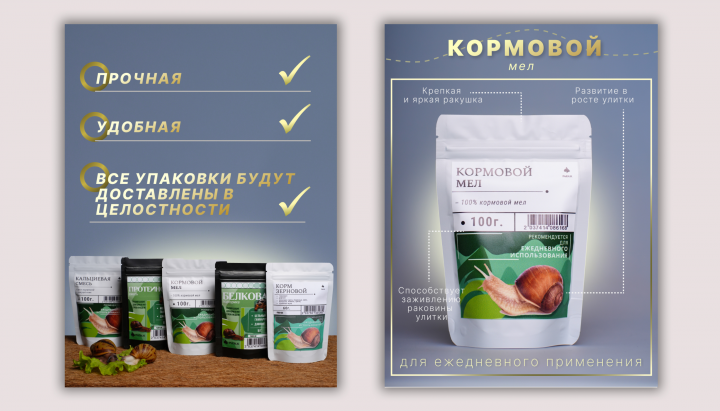 Работа 4411440