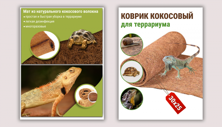 Работа 4411439