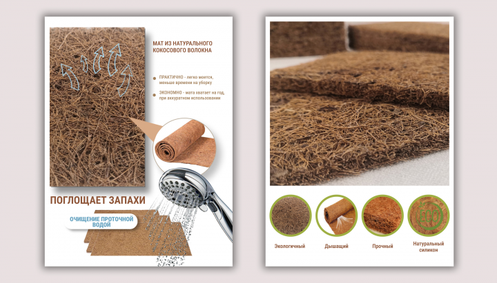 карточки на маркетплейс