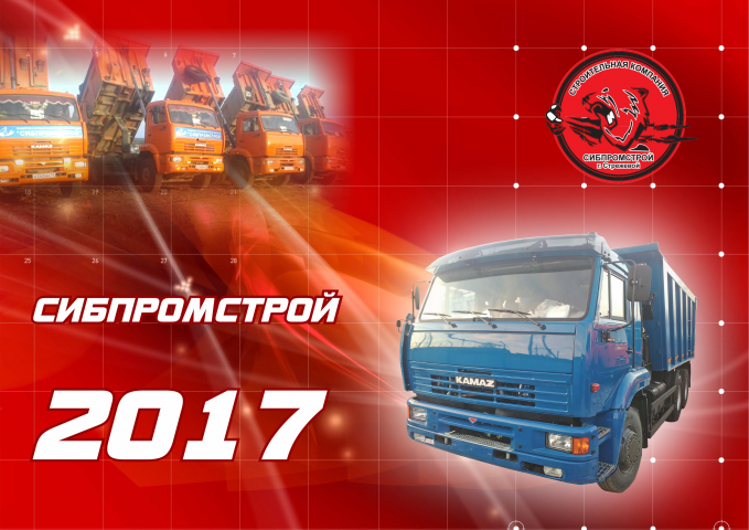 Работа 3583803