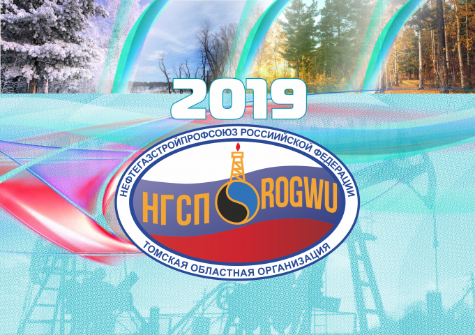 Работа 3904159