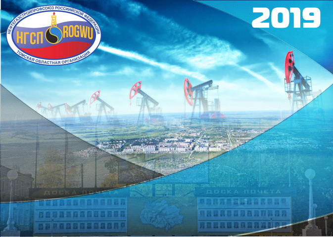 Работа 3584049