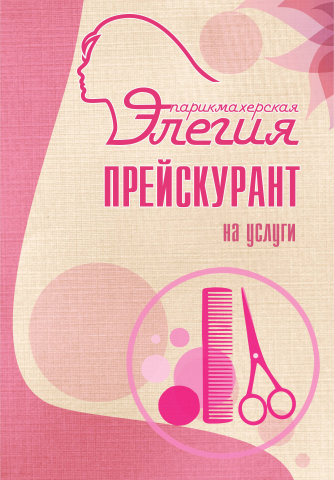 Работа 3584051