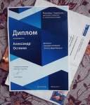 5ое призовое.