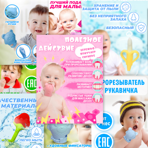 Товар на маркетплейсах