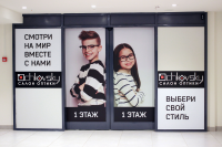 Реклама на раздвижных дверях