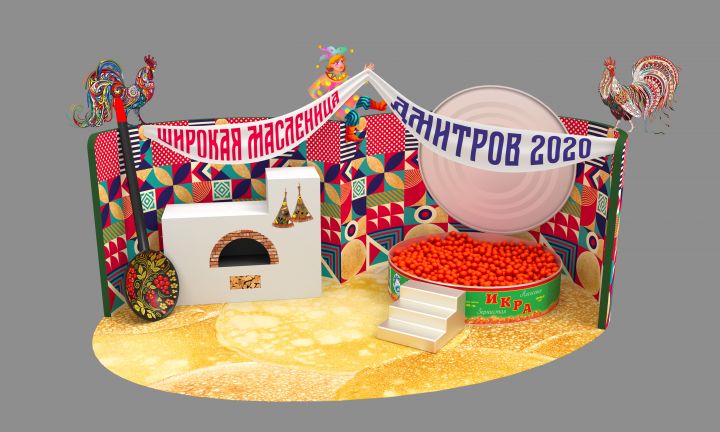 Дизайн фотозоны для городских мероприятий
