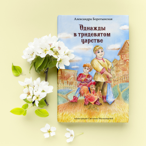 книжный проект