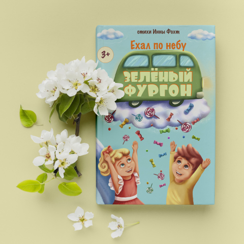 книжный проект