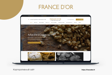 Создание корпоративного сайта для компании Franced'or