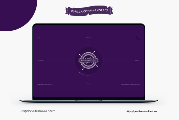 Создание WOW сайта под ключ для компании Pusula