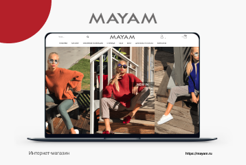 Создание интернет-магазина под ключ для Бренда MAYAM