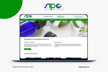 Создание сайта для компании Lrsrus