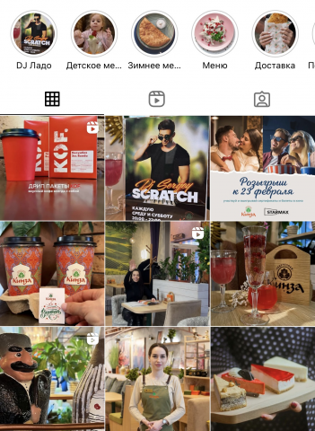 Оформление визуала в Instagram