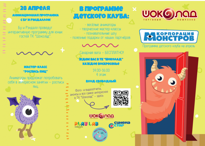 Работа 3640527