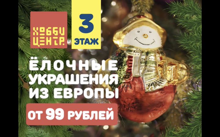 Анимация для публикации в ВК