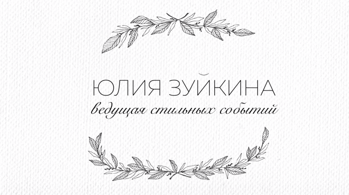 Промо-ролик