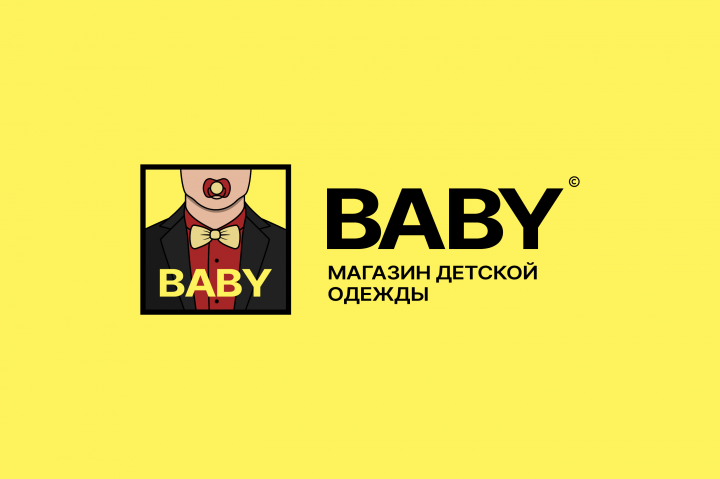 Логотип магазина детской одежды «BABY»