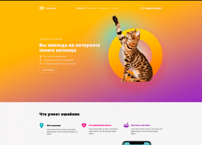 Зоомагазин