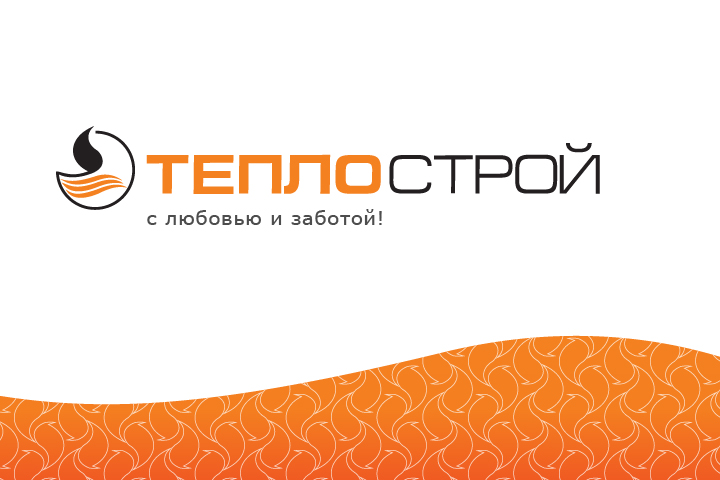 Презентация с инфографикой в фирменном стиле