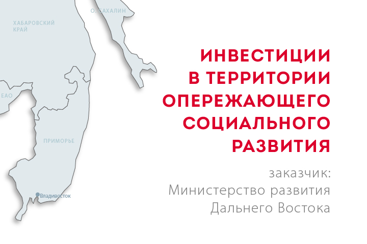 Презентация для выступления на бизнес-форуме