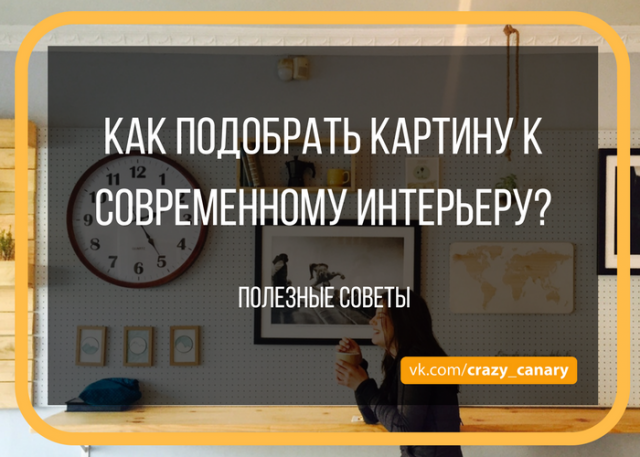 Постинг в едином стиле для компаниий