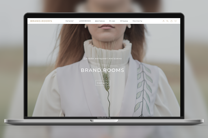 Дизайн интернет магазина женской одежды