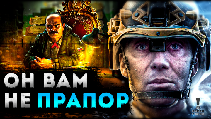 Превью для Ютуба № 3