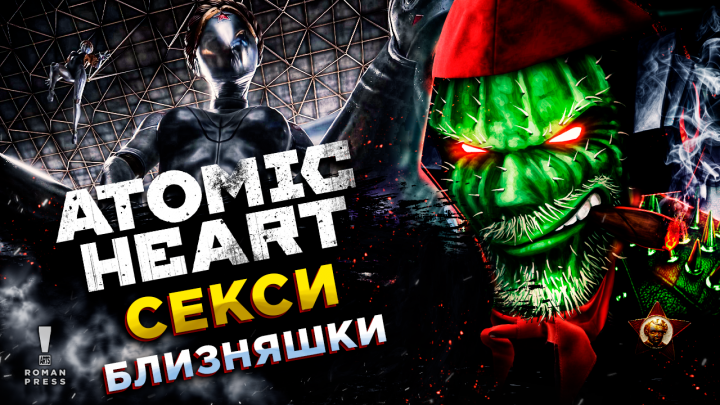 Превью для Ютуба № 56