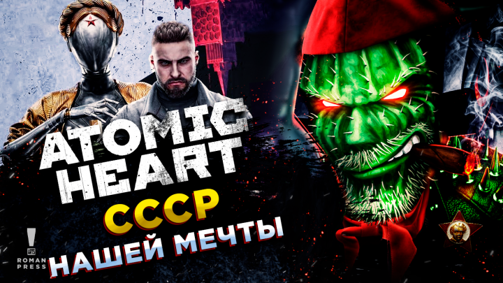 Превью для Ютуба № 55