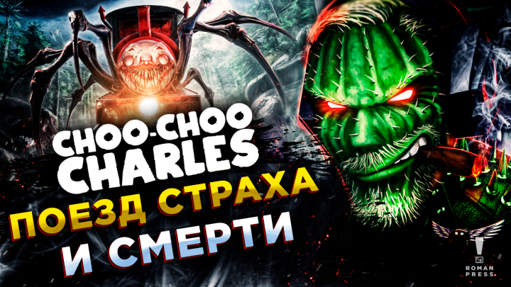 Превью для Ютуба № 54