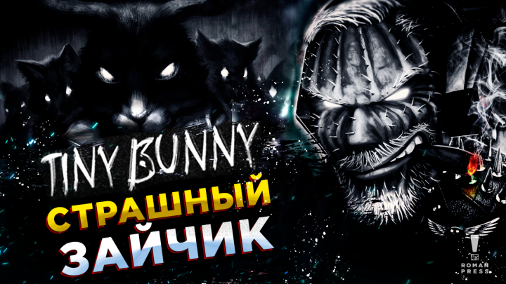 Превью для Ютуба № 52