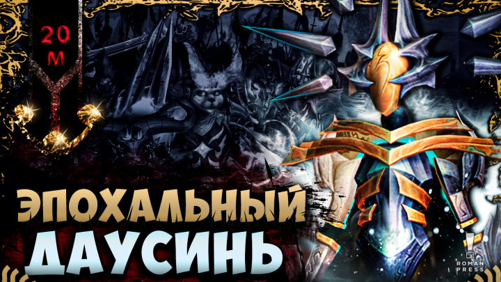 Превью для Ютуба № 49