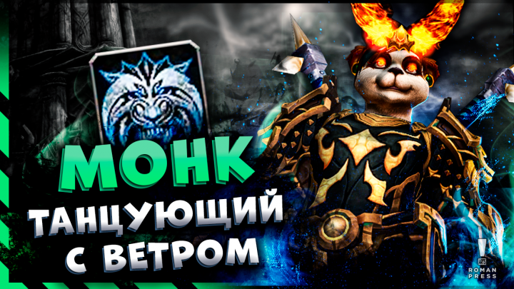 Превью для Ютуба № 48