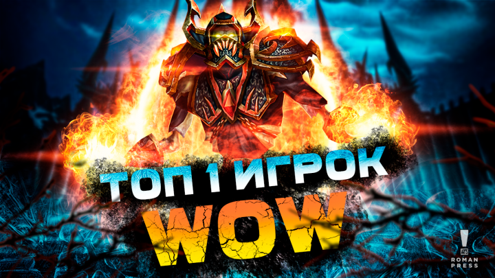 Превью для Ютуба № 46