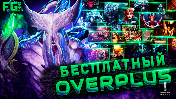 Превью для Ютуба № 45