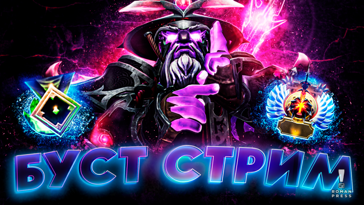 Превью для Ютуба № 43