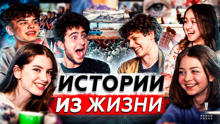 Превью для Ютуба № 26