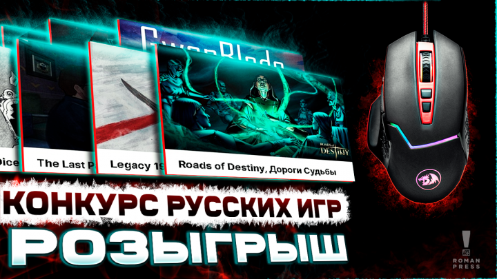 Превью для Ютуба № 20