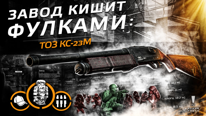 Превью для Ютуба № 13
